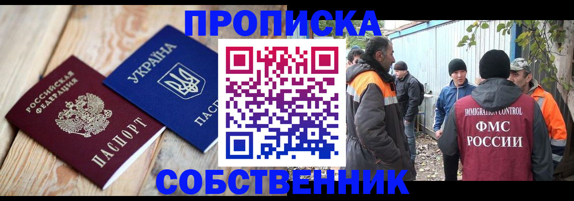 регистрация для дет. сада в Кирове