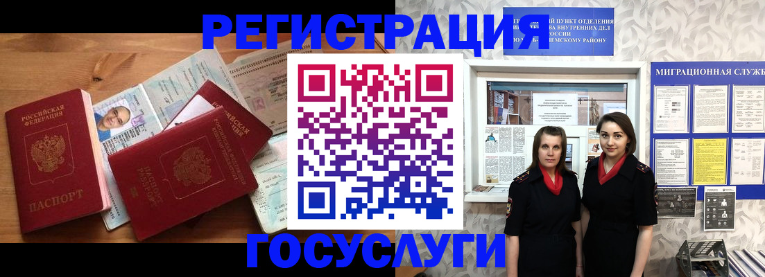 временная регистрация адрес в Кирове